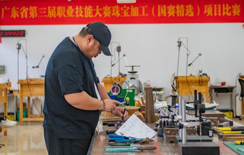手镯定制